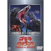 ゴジラ　ＤＶＤコレクションⅠ Amazon.co.jp: ゴジラ DVDコレクションI(5枚組) : 宝田明, 河内